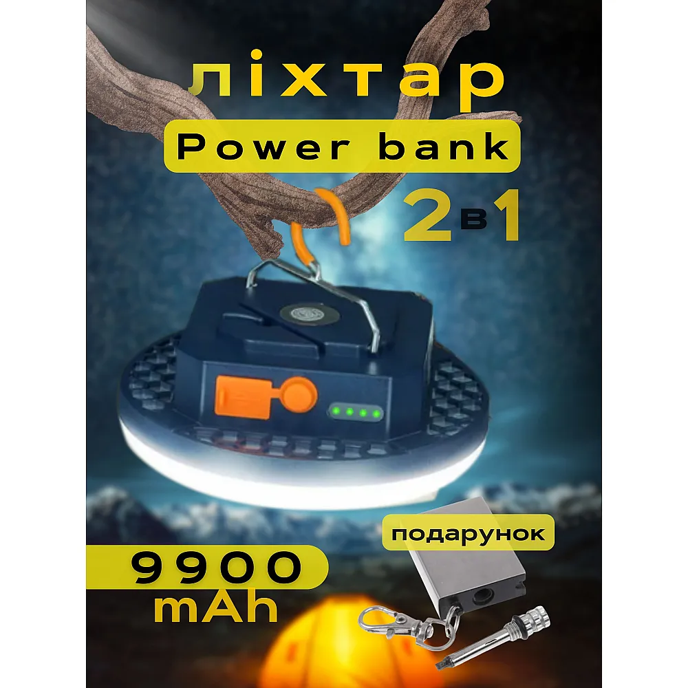 Ліхтар лампа павербанк 9900мАч MOS-14 потужний фонарик лампа на акумуляторі холодне світло з функцією Power bank магнітом гачком похідний туристичний кемпінговий світильник синій