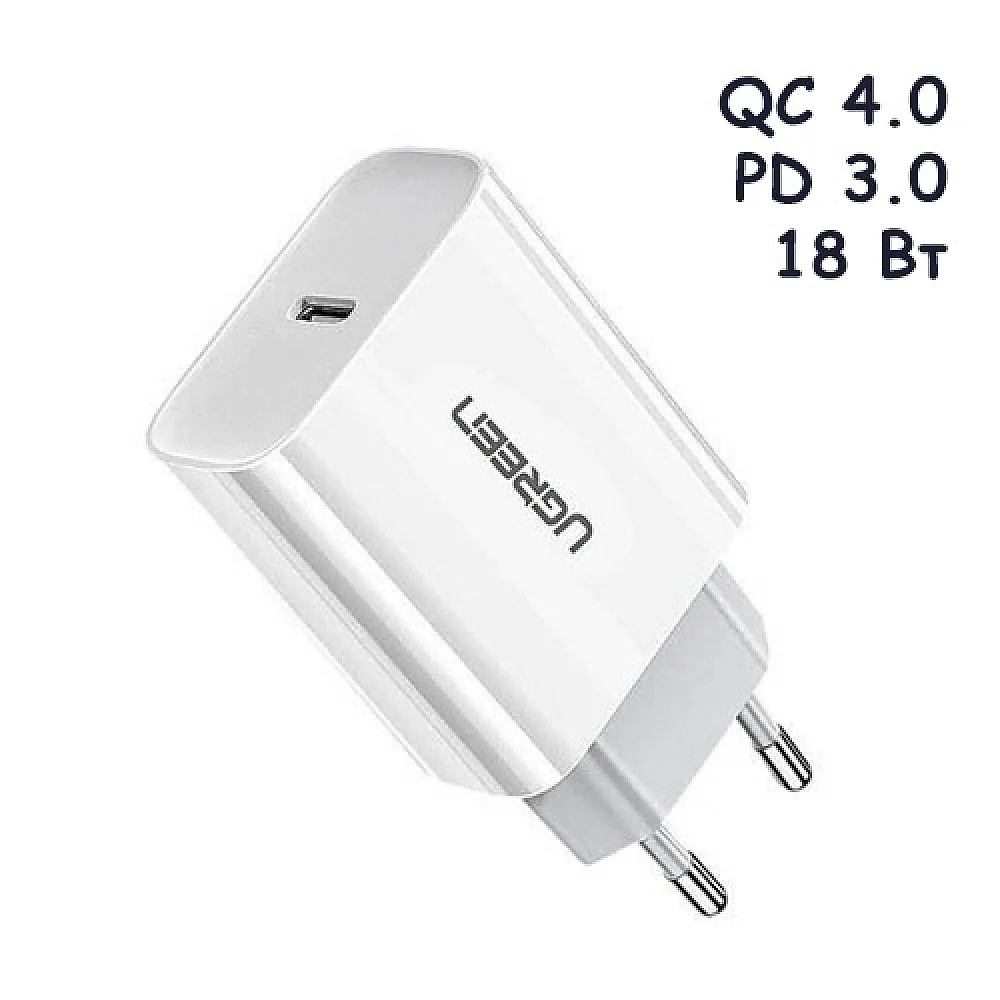 Зарядний пристрій USB Type-C QC4.0 PD3.0 18Вт Ugreen CD137 Зарядний пристрій USB Type-C QC4.0 PD3.0 18Вт Ugreen CD137