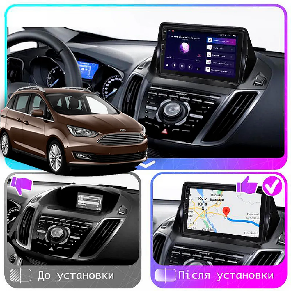 Штатная магнитола Lesko для Ford C-MAX II Рестайлинг 2015-2019 экран 9" 4/32Gb 4G Wi-Fi GPS Top