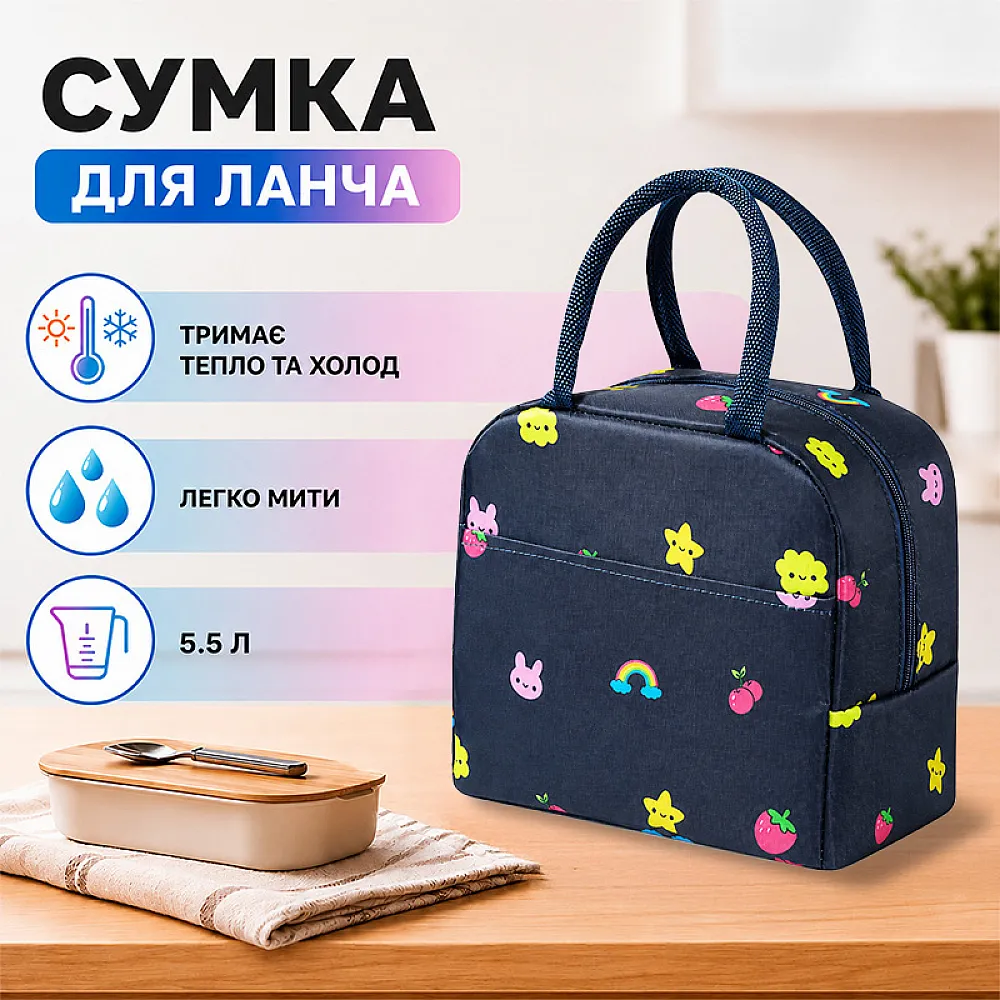 Сумка для ланча BBO15 Strawberry ланч бэг на молнии с карманом термосумка Dark Blue