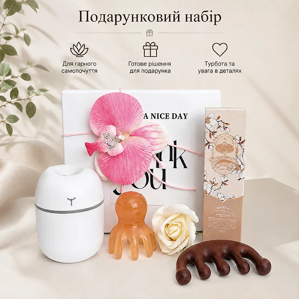 Подарочный набор по уходу и релаксации за телом 021601-A увлажнитель воздуха крем для рук массажер осминог гребень для кожи головы гуаша