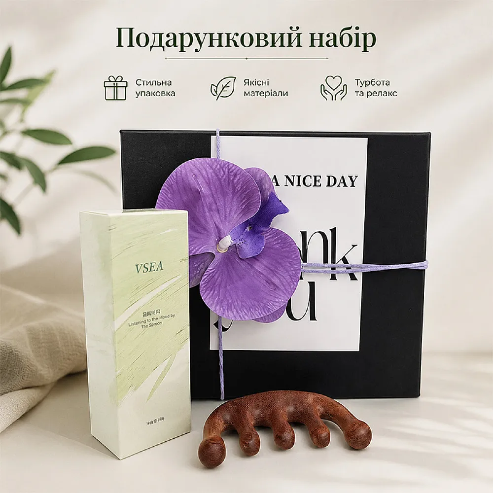 Подарочный набор K-02028 крем для рук деревянная массажная расческа подарочная коробка открытка