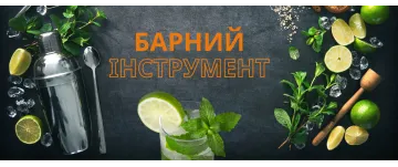 Барні набори